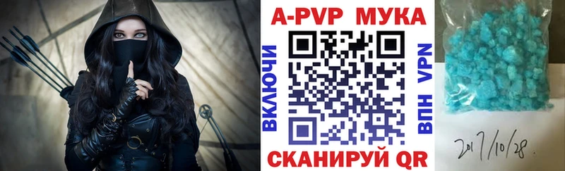 где можно купить наркотик Гай даркнет официальный сайт Альфа ПВП СК КРИС