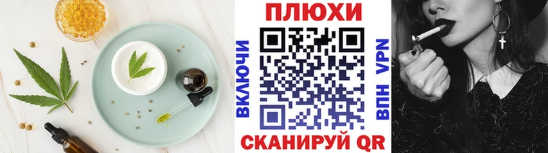 купить Гай Печенье с ТГК конопля