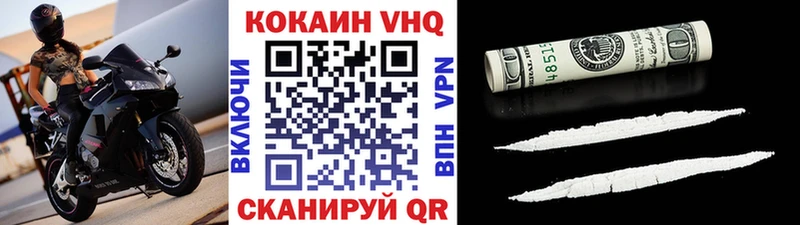 COCAIN 99% Гай
