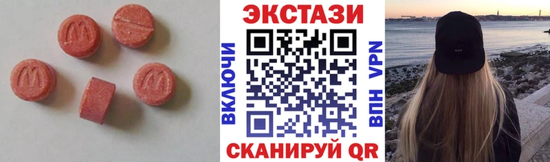 ЭКСТАЗИ XTC  Гай 