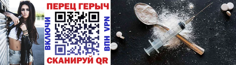 купить наркотик  Гай  ГЕРОИН гречка 