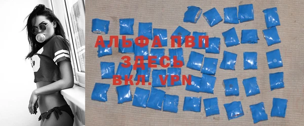 винт Балахна