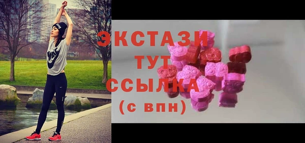 винт Балахна