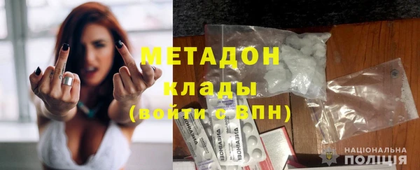 MDMA Premium VHQ Балабаново