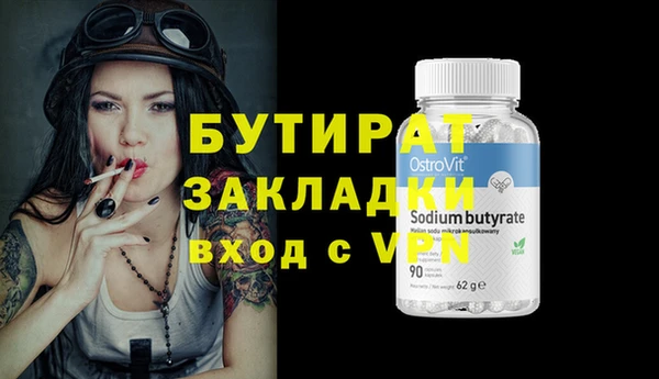 хмурый Баксан