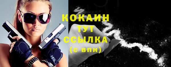 хмурый Баксан