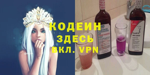 MDMA Premium VHQ Балабаново
