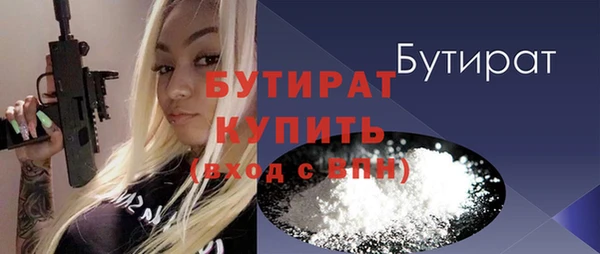 а пвп мука Беломорск