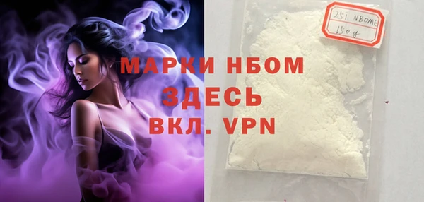 гашик Белоозёрский