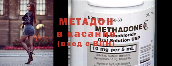 MDMA Premium VHQ Балабаново