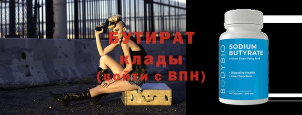 спайс Протвино