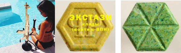 альфа пвп Белокуриха