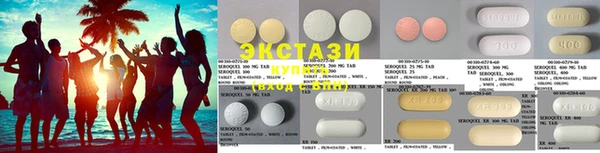 MDMA Premium VHQ Балабаново