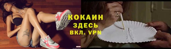 винт Балахна