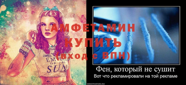 MDMA Premium VHQ Балабаново