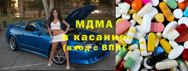 альфа пвп Белокуриха