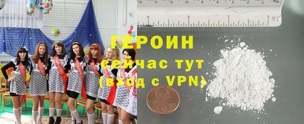 гашик Белоозёрский