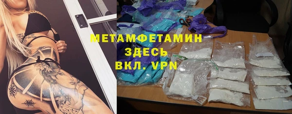 спайс Протвино