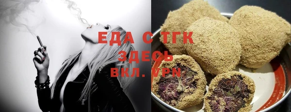 MDMA Premium VHQ Балабаново