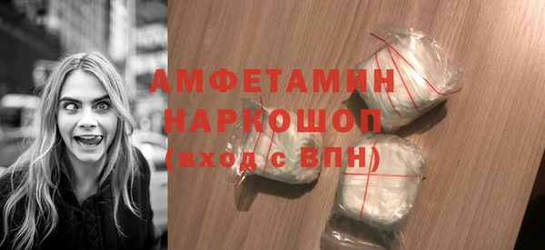 винт Балахна