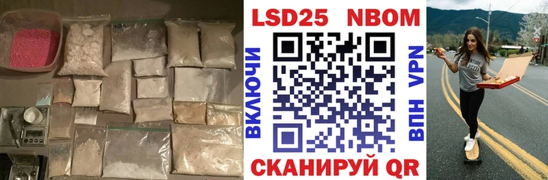LSD-25 экстази кислота  Гай 