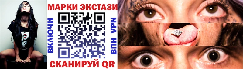 Марки NBOMe 1,5мг Гай