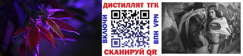 наркошоп Гай ТГК концентрат